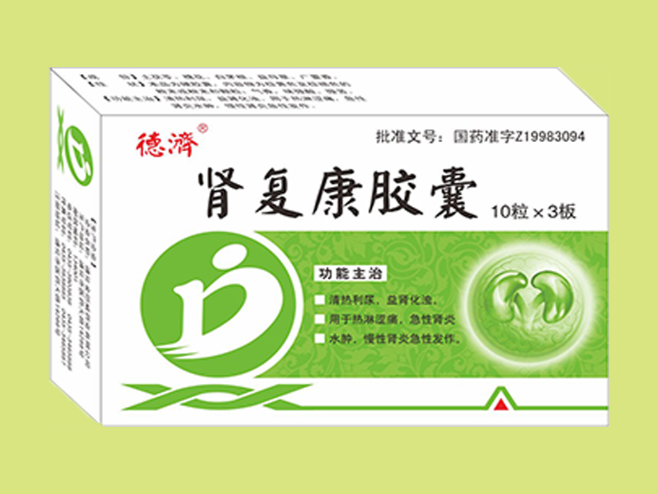 腎復(fù)康膠囊（30粒）