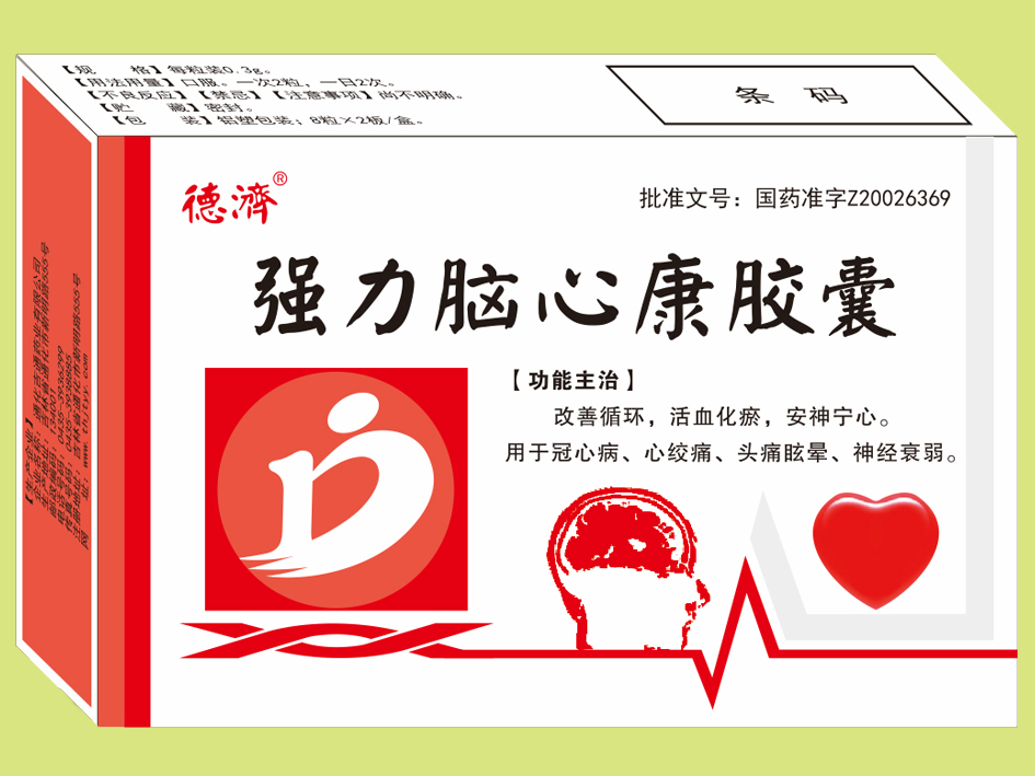 強力腦心康膠囊（16粒）