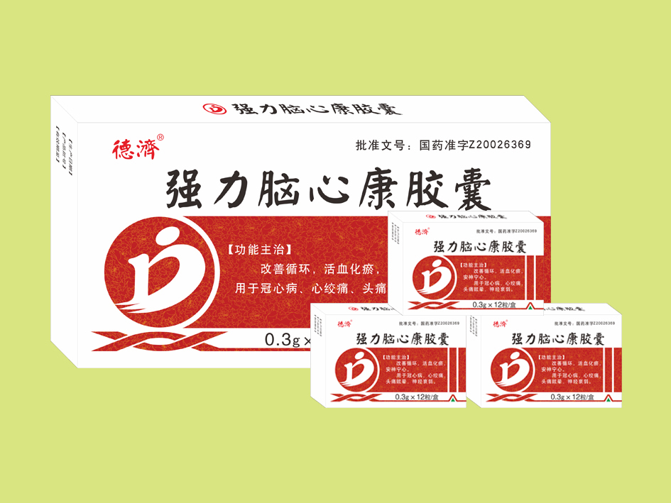 強力腦心康膠囊 一托三