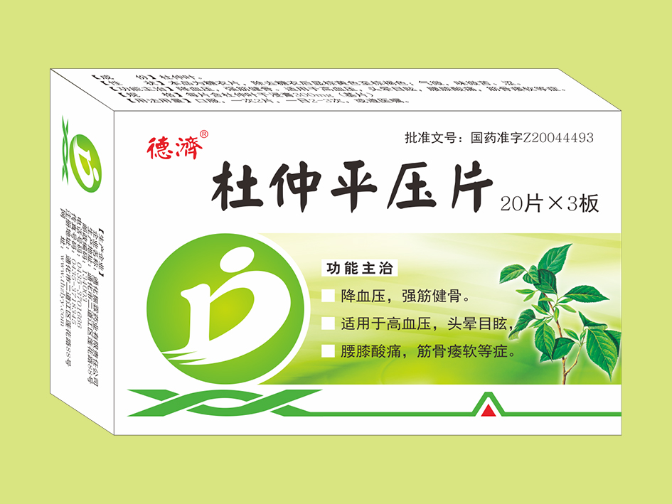 杜仲平壓片（60片）