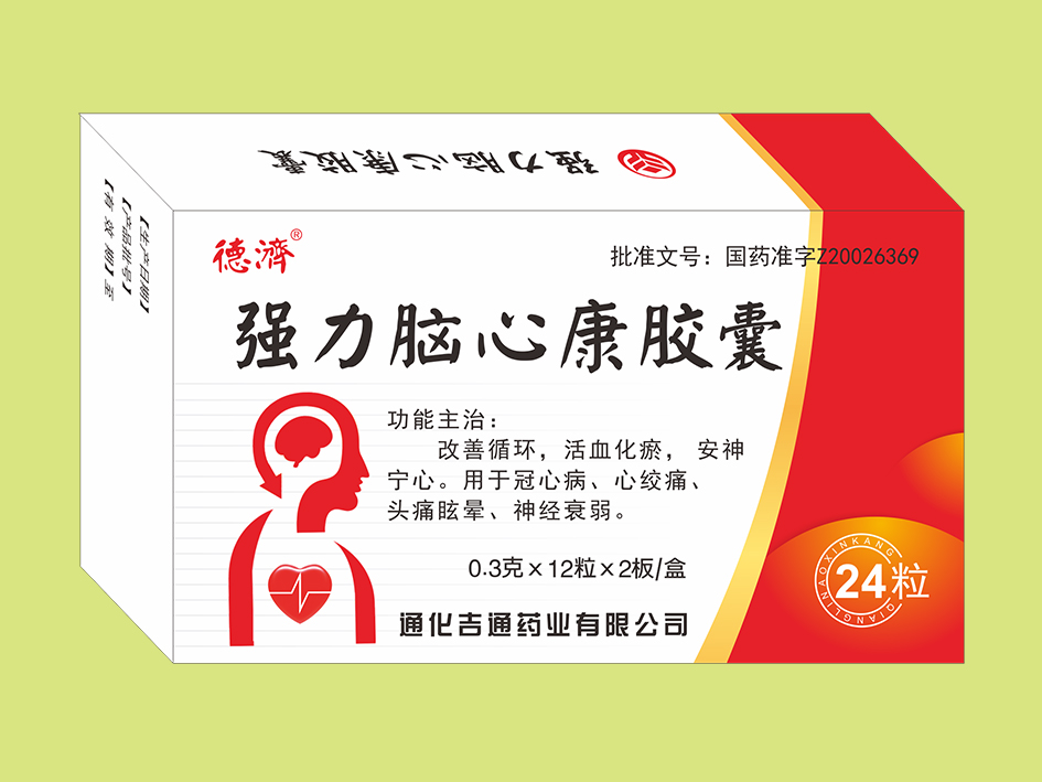 強力腦心康膠囊（24粒）