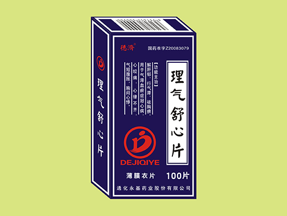 理氣舒心片（100片）